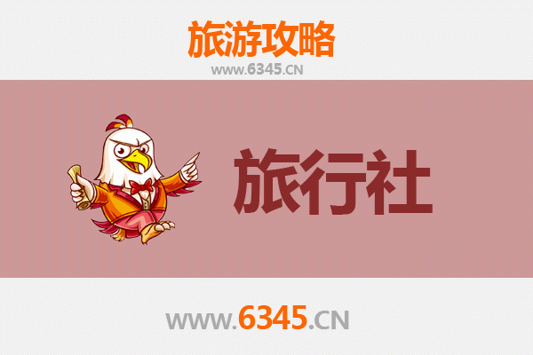 锦州古塔旅行社推荐及深度游玩攻略