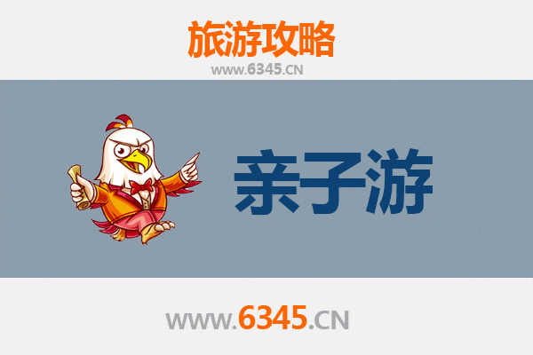 锦州义县亲子游攻略：探秘辽西历史文化与自然奇观