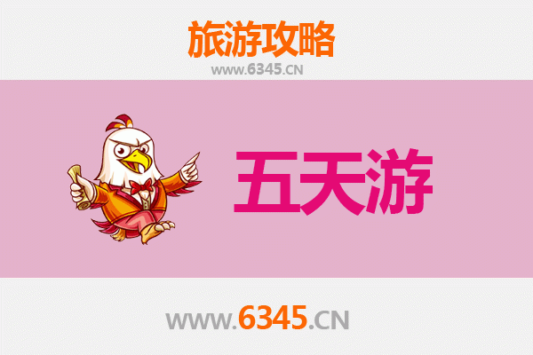锦州五天四夜深度游攻略：探索辽西历史与海滨风情