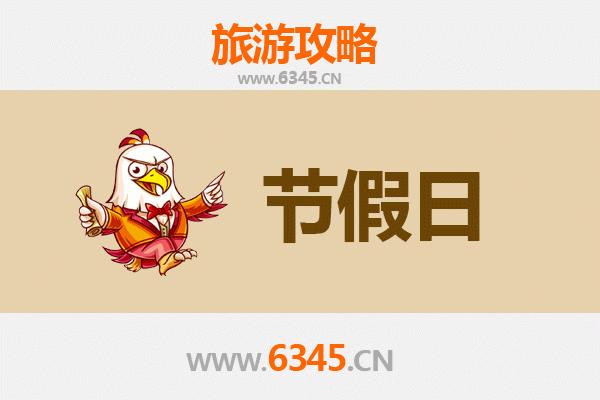 锦州太和出发承德避暑山庄旅游攻略：皇家园林清凉之旅