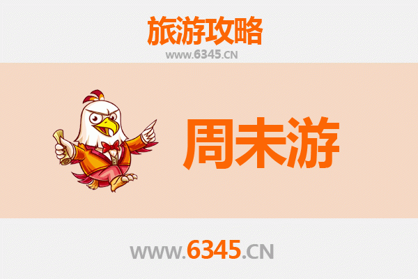 锦州周末游攻略：古韵海滨与烧烤美食的完美邂逅