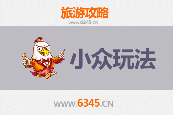 锦州小众玩法探秘：解锁古城隐藏的旅行密码