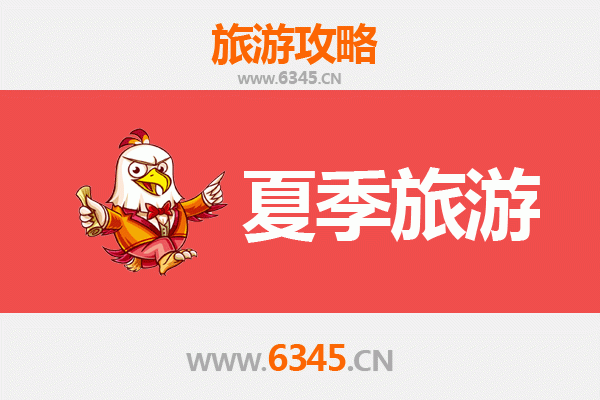 锦州夏日消暑指南：滨海风情与历史遗迹的完美交融