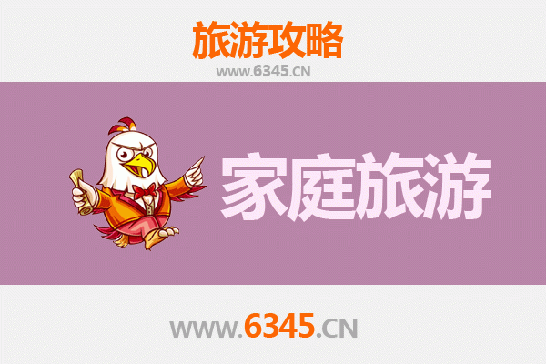 锦州家庭亲子三日游：滨海休闲与历史文化之旅