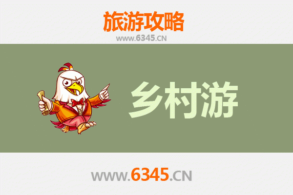锦州乡村旅游精品线路推荐：探寻辽西田园风光与古韵文化