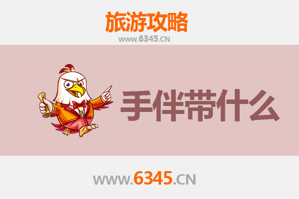 锦州出发：南澳岛碧海蓝天之旅全攻略及特色手信指南